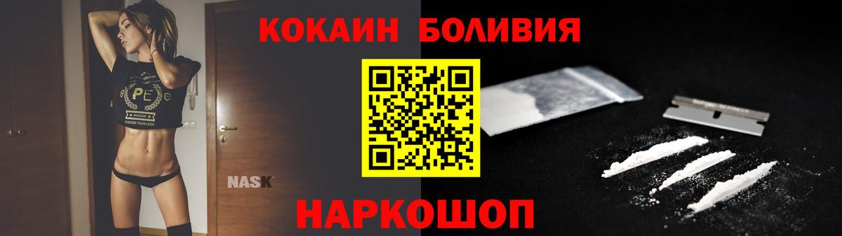 Cocaine 98% Россия
