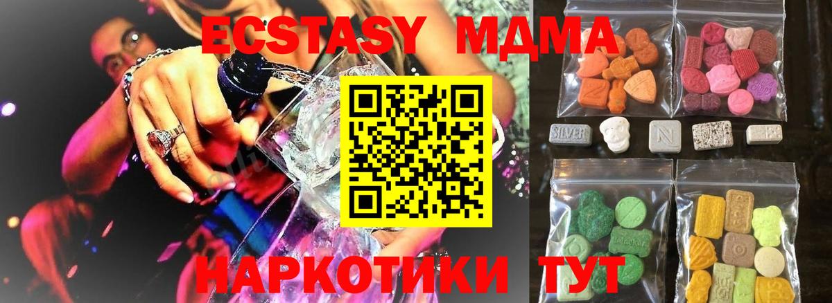 Россия  Экстази  MEGA ссылка  Вход с VPN  Ecstasy louis Vuitton  Ecstasy 280 MDMA 