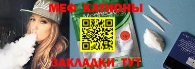 мефедрон мука Кинель