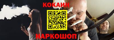 мефедрон мука Кинель