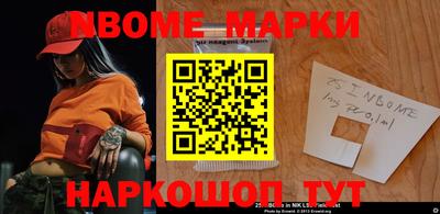 мефедрон мука Кинель