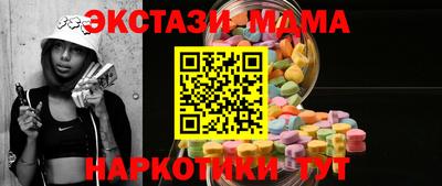 мефедрон мука Кинель