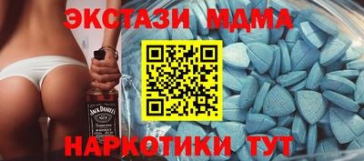 мефедрон мука Кинель