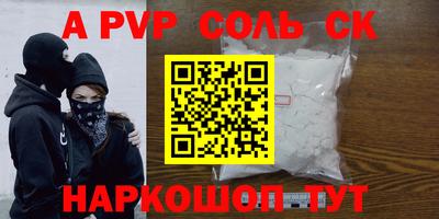 мефедрон мука Кинель