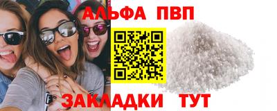 мефедрон мука Кинель