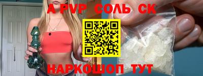 мефедрон мука Кинель