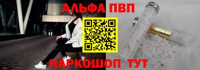 мефедрон мука Кинель