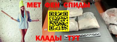 мефедрон мука Кинель
