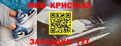 мефедрон мука Кинель