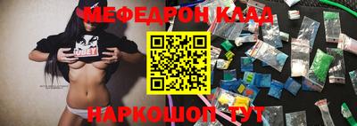 мефедрон мука Кинель