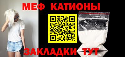 мефедрон мука Кинель