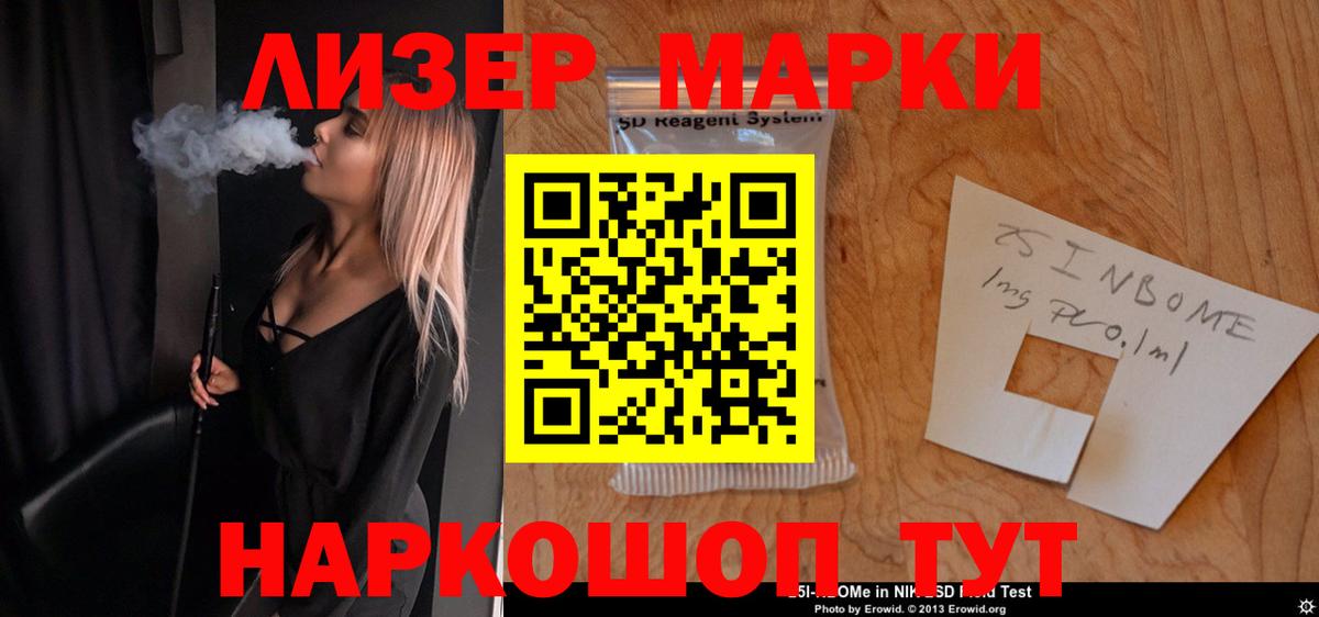Лсд 25 экстази кислота Россия