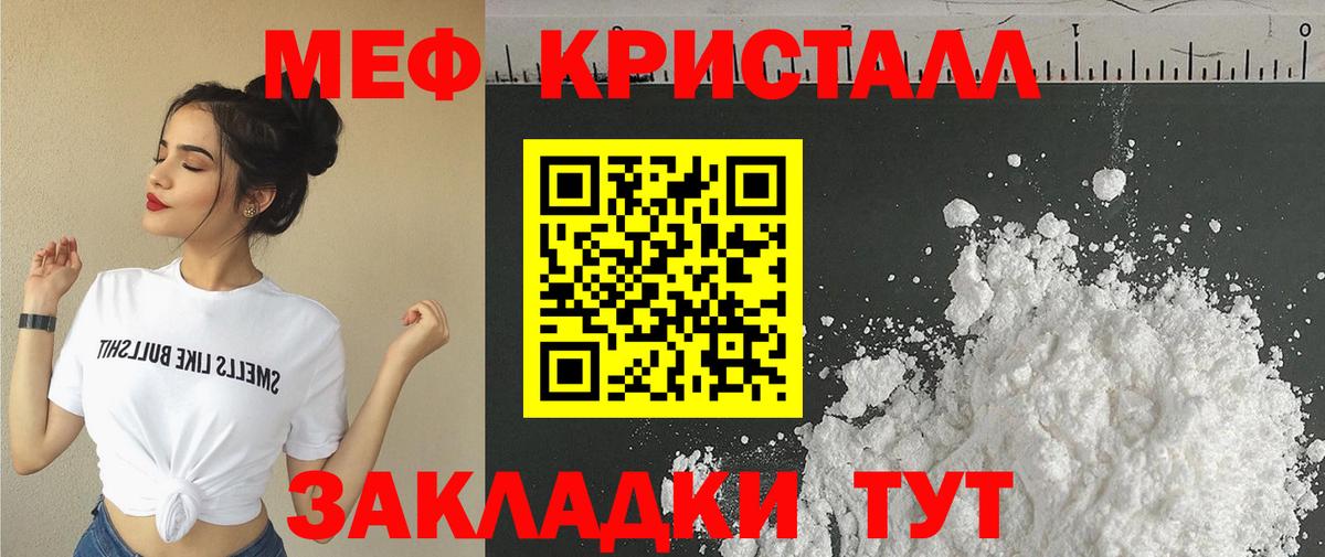 Россия  Кокаин  МЕФ кристаллы  Вход с VPN  Конопля  ГАШ  ЭКСТАЗИ 