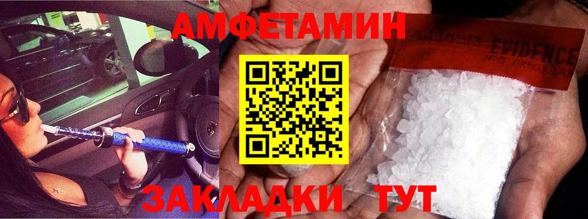 Метамфетамин винт Россия