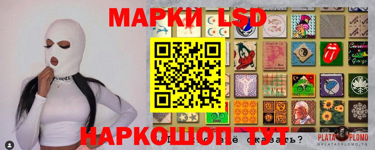 Марки N-bome 1500мкг Россия