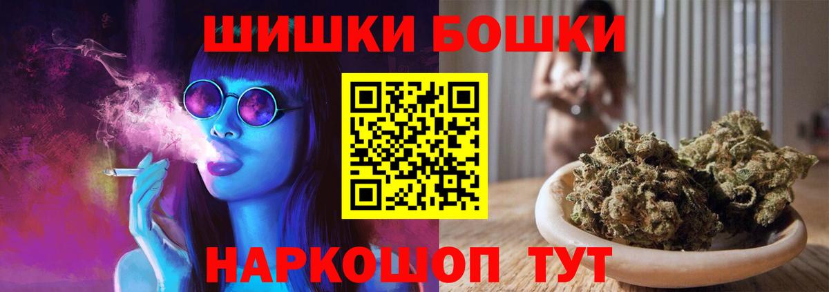 Россия  МАРИХУАНА Ganja  Канабис Ganja  Вход с VPN 